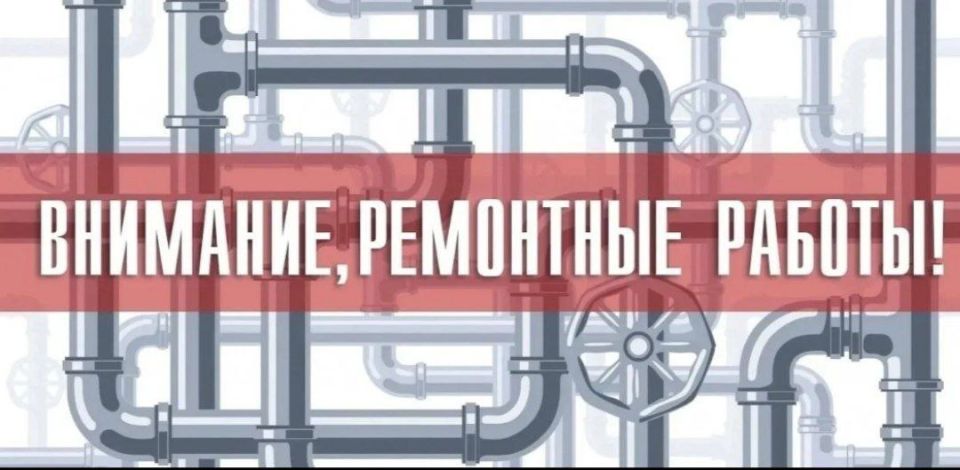 Валентин Левченко: По информации участка №2 Киевского района Донецкого филиала "Единого регионального оператора по управлению МКД на территории ДНР", по состоянию на 06.01.2026г. выполняются аварийные ремонтные работы на...