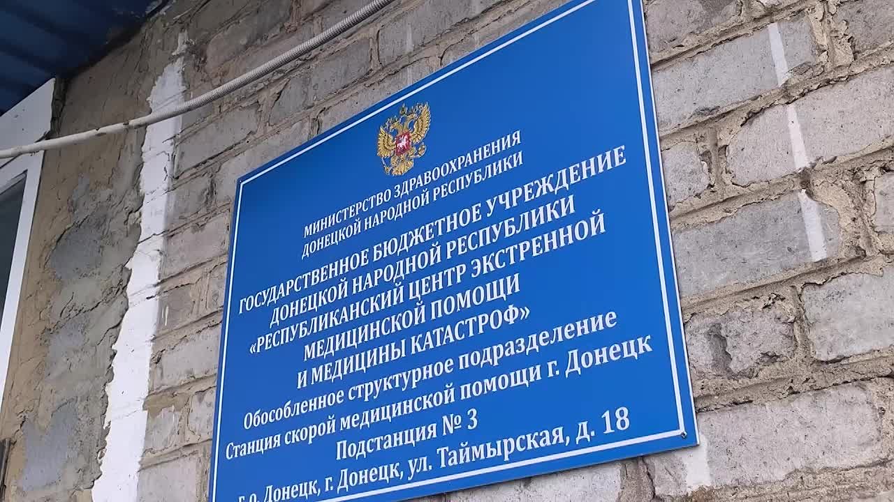 Денис Пушилин: Пять бронированных автомобилей поступят на станции скорой медицинской помощи Республики