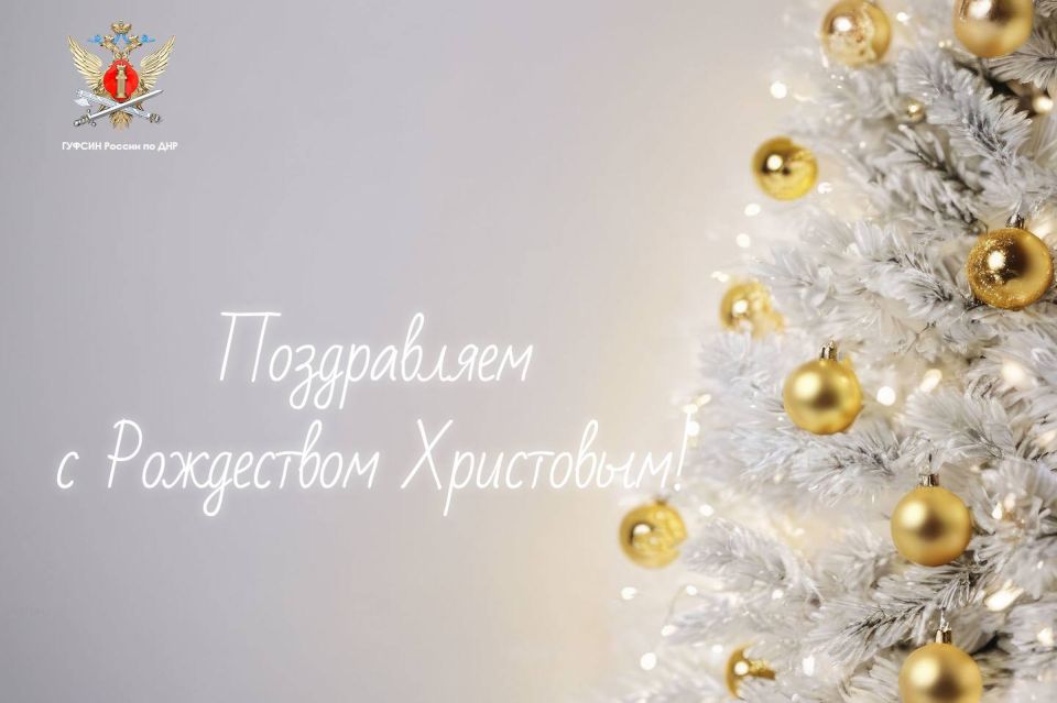 Уважаемые коллеги! Дорогие друзья!