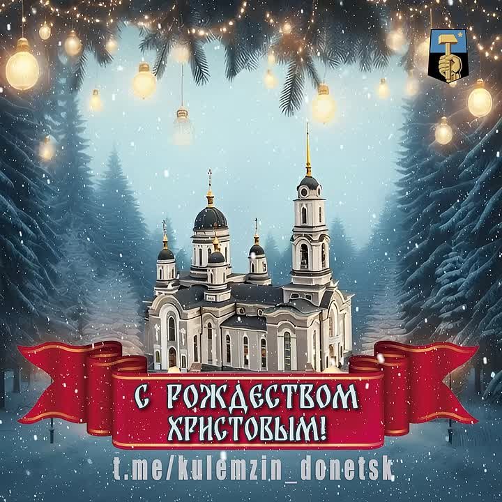 Наталья Бегуненко: С Рождеством Христовым!