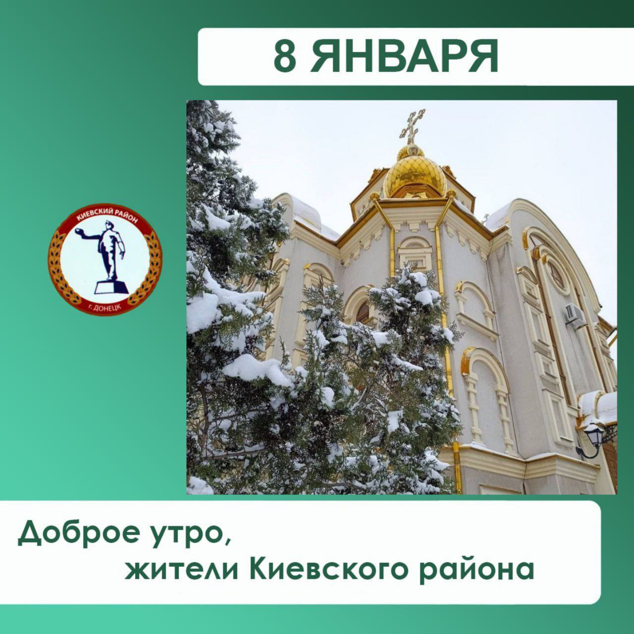 Валентин Левченко: Сегодня, по информации ГУП ДНР "Донснабкомплект", планируется вывоз мусора с территории ЖЭУ №9. Ул.Батищева, ул.Тренева. Контейнерных площадок микрорайонов "Гладковка", "Привокзальный", "Путиловский"