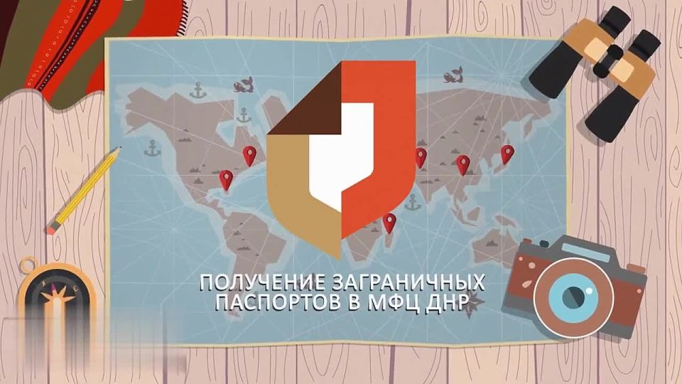 Загранпаспорт: Открой мир с МФЦ!