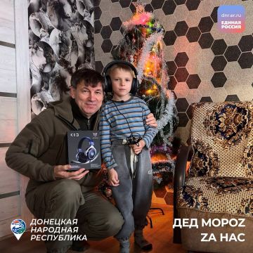 Исполняя детские желания. Исполнять детские мечты на Новый год — особенная и значимая миссия любого взрослого, тем более для депутатов фракции «Единой Росси» в Донецком городском совете