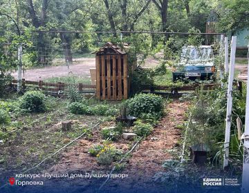 ����� ��� �������� � �����