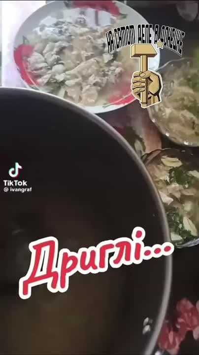 На Украине переименовали холодец