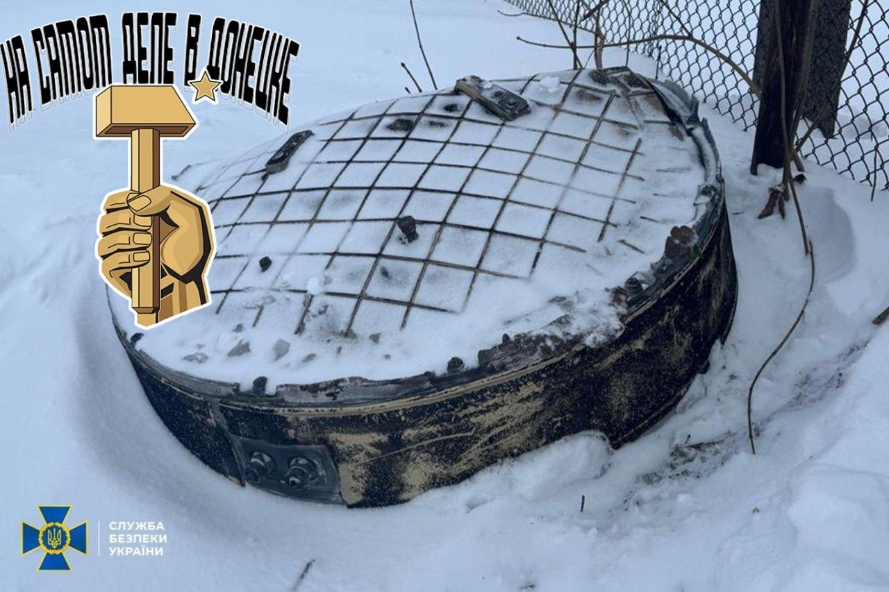 СБУ демонстрирует вход в подземное жилище черепашек-ниндзя и заявляет, что это обломки ракеты «Орешник», которой ударили по Львовской области