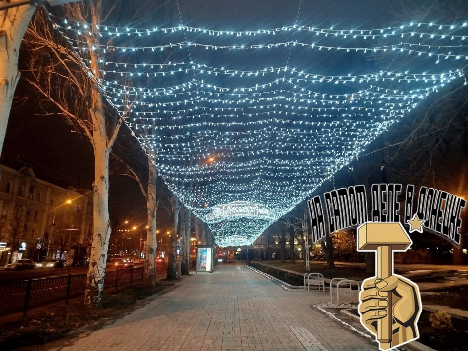 ������ ����, ������� �������!