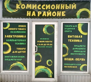 �� ���������! ������������ �� ������