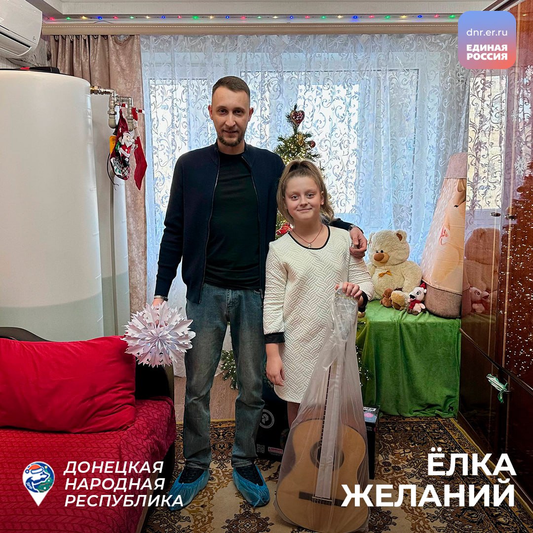 Единая Россия принимает участие во всероссийской акции «Ёлка желаний»