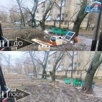 Иван Адамец: Государственное унитарное предприятие ДНР «Донснабкомплект» продолжает системную работу по ликвидации несанкционированных свалок