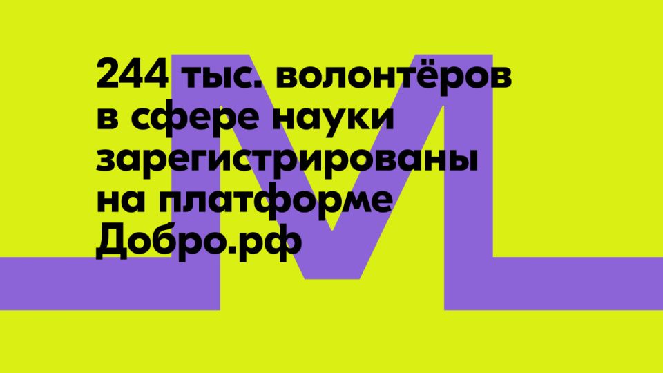 ������� ����������: �� ��������� �����.�� ���������������� 244 ���. ��������� � ����� �����