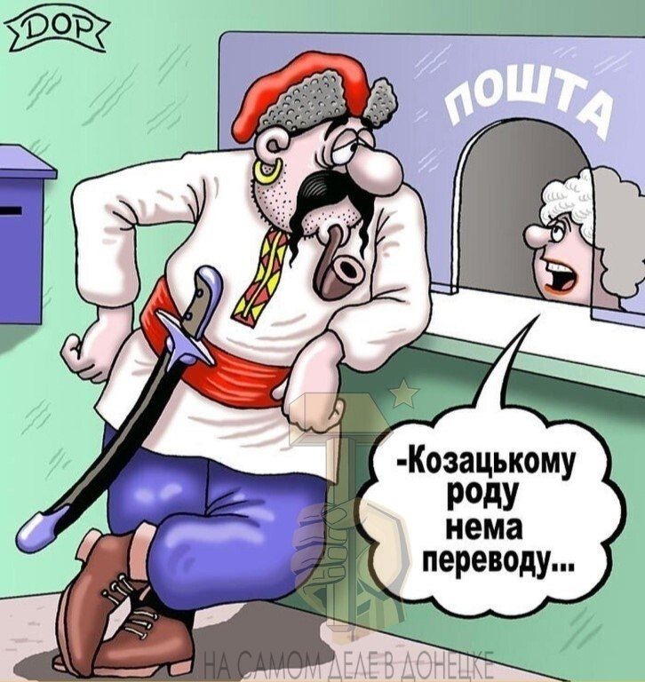 Словакия полностью прекращает военную помощь Украине