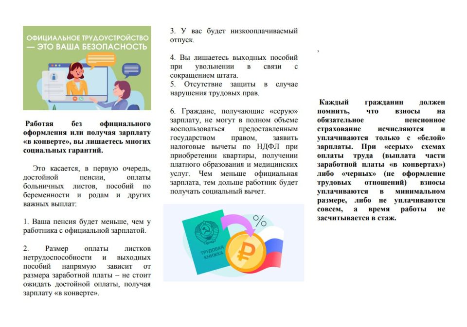 ������ ��������: �������� ������ ����������