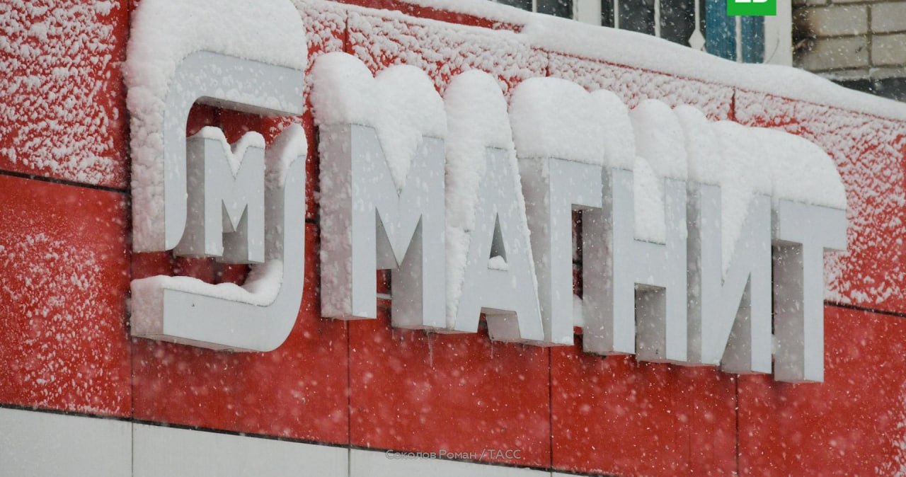 «Магнит» планирует зайти в Херсонскую область и другие новые регионы - "Коммерсантъ"