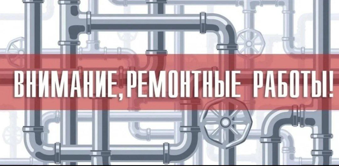 Валентин Левченко: По информации участка №2 Киевского района Донецкого филиала "Единого регионального оператора по управлению МКД на территории ДНР", по состоянию на 13.01.2026г. выполняются аварийные ремонтные работы на...