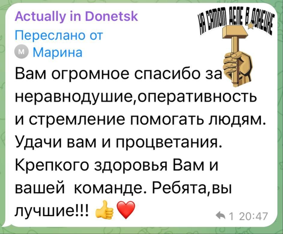 ������ ����, ������� ��������!