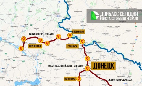 Владимир Путин ждёт доклад по водоводу в Донбасс