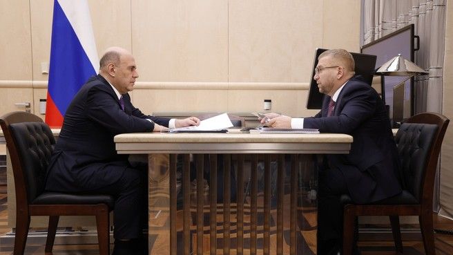 Встреча Михаила Мишустина с руководителем Федеральной таможенной службы Валерием Пикалёвым