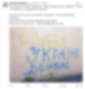 Жительница Макеевки оштрафована за публикацию нацистской риторики