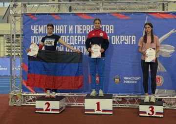 Спортсмены ДНР завоевали шесть медалей на первенстве ЮФО по легкой атлетике