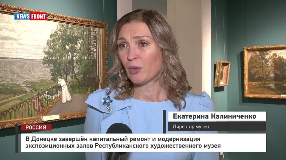 В Донецке завершен капитальный ремонт и модернизация экспозиционных залов Республиканского художественного музея