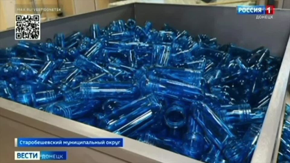 Репортаж команды ГТРК «Донецк», посвящённый работе завода «Лагуна», который стал первым реализованным инвестиционным проектом в нашем регионе