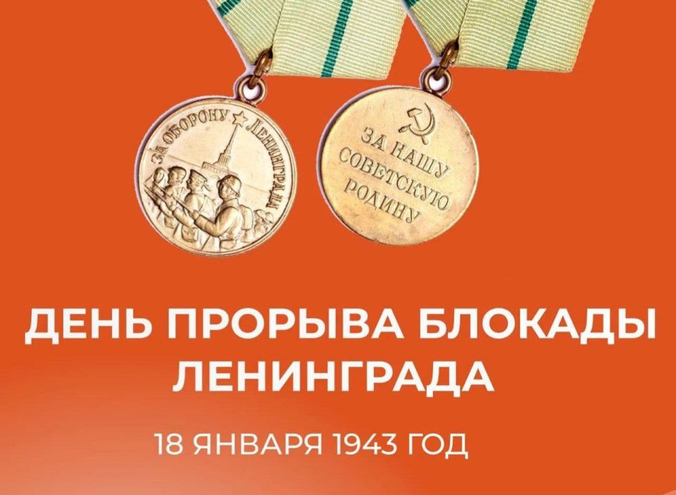 �������� ��������: 18 ������ � ���� ������� ������� ����������