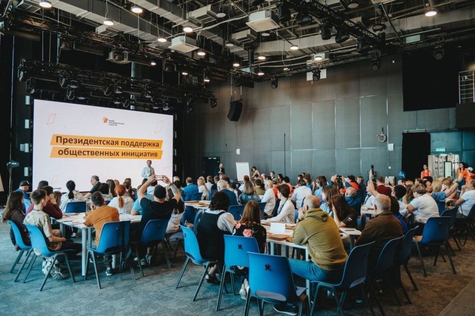 Донецкая Народная Республика впервые подала заявку на софинансирование грантовых конкурсов социально ориентированных некоммерческих организаций