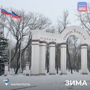 ���� �������� ����� � ������� �����, ���������� ������� �����