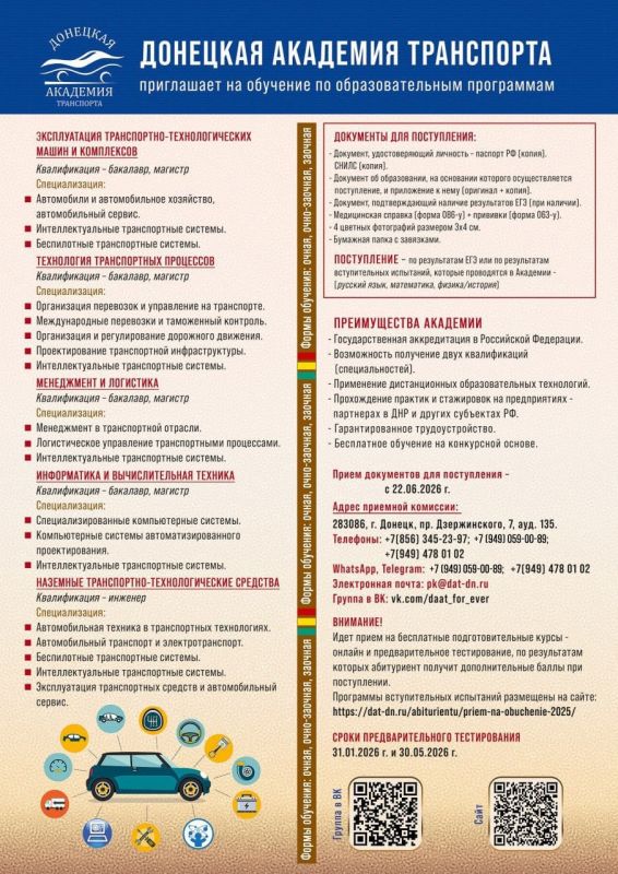 �������� ������������!. � 2026 ���� � �������� �������� ���������� ������� ��������� ����� �� ����������� �������������, ��������� � ����������������� ������������� ���������, ����������� ����������� � ����������! ����������...