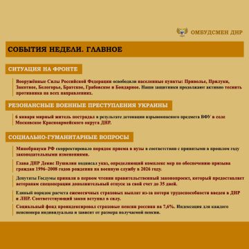 ����� ��������: ����� ���������-������������ ��������, ����������� �� ���������� �������� �������� ���������� ���������� ������� �������� � ������ � 1 �� 19 ������ 2026 �