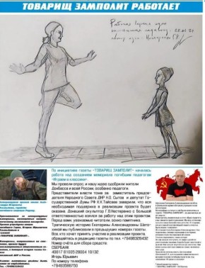 ���� � ���������: �������� ������ ��� �������� ������ �� �������� �������� ��������������� �������� ����