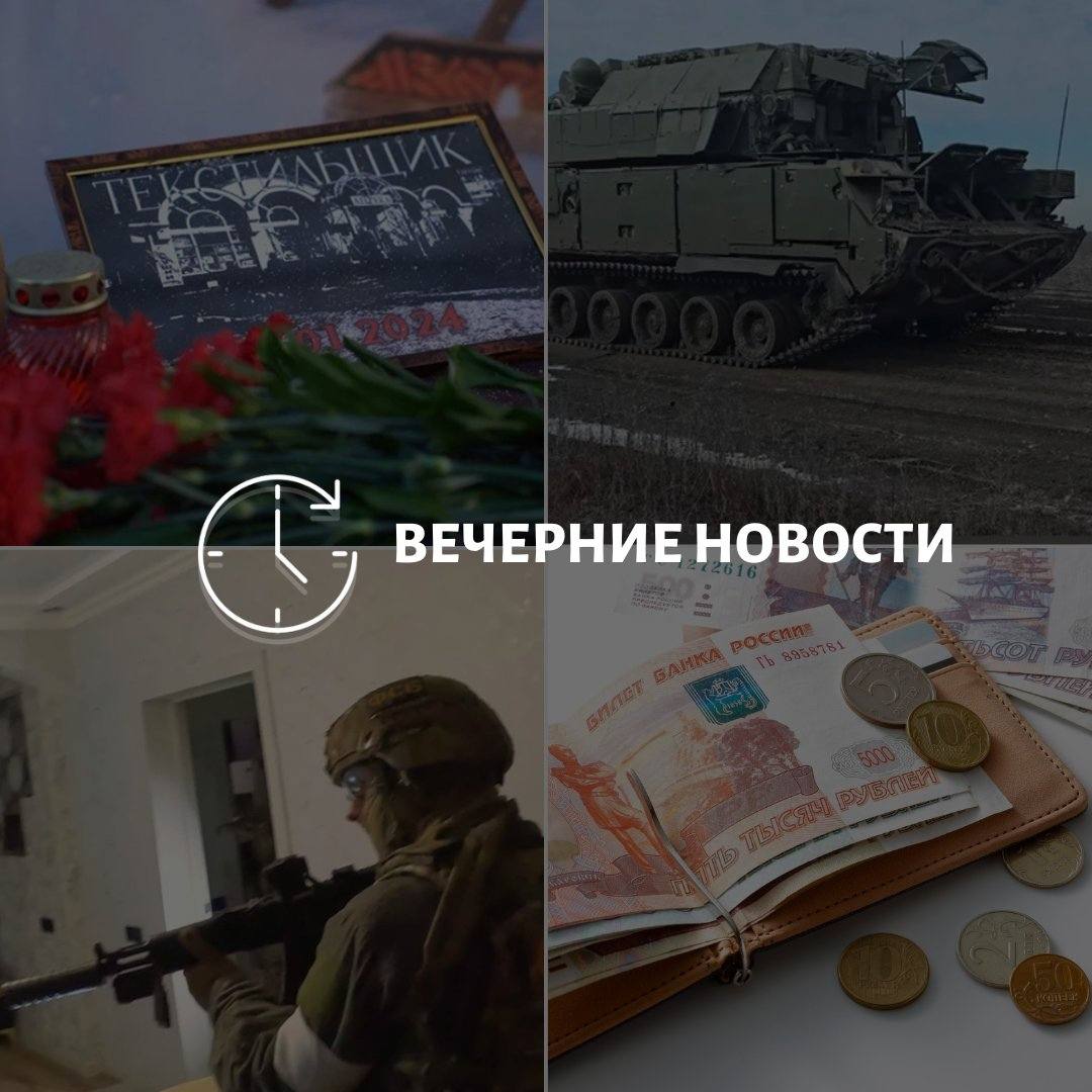 Главные новости в Донецке на этот час — что происходит в городе и республике: