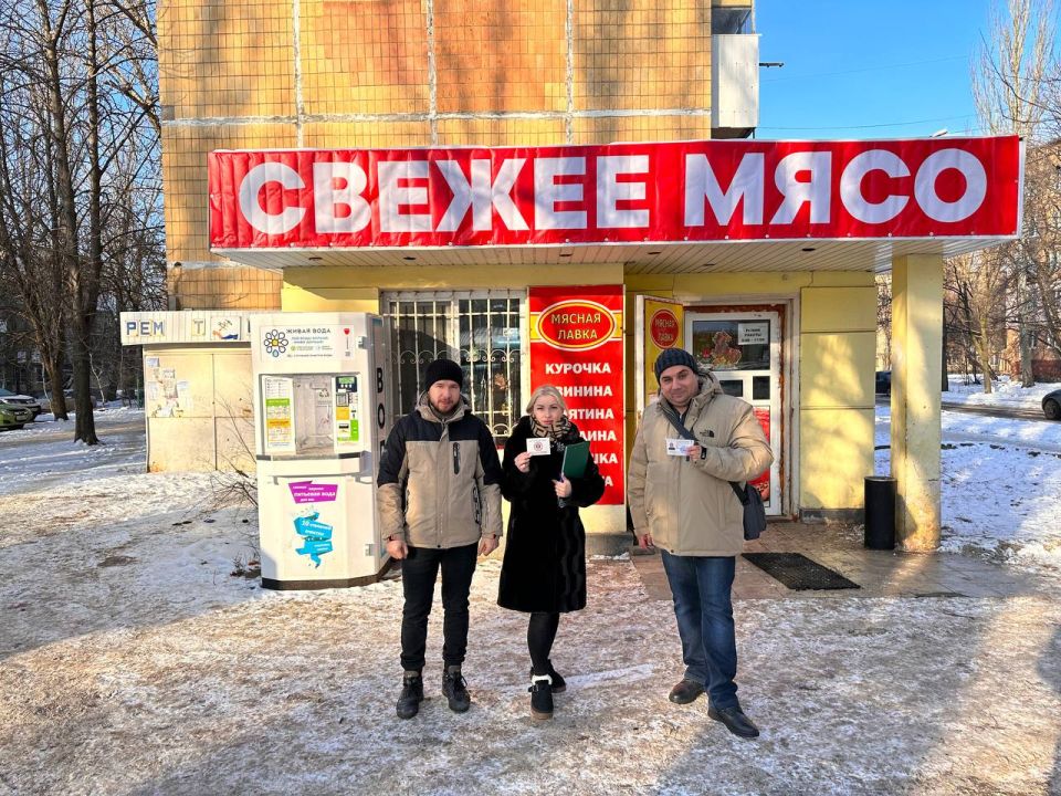 Елена Рязанцева: В Пролетарском внутригородском районе города Донецка прошел плановый рейд Народного контроля по соблюдению правил торговли и санитарных норм
