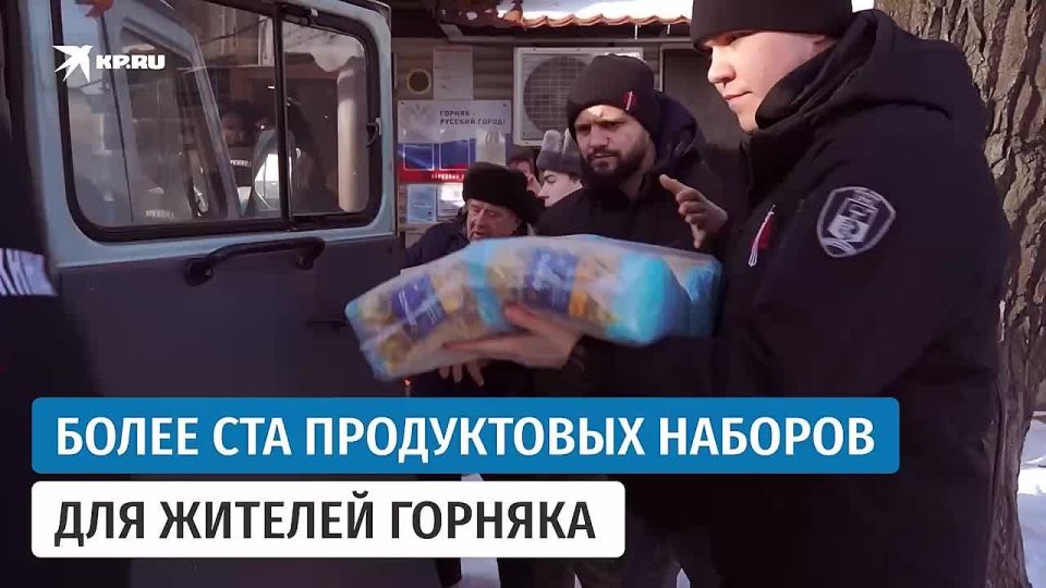 «Народная Дружина» передала более ста наборов с продуктами жителям Горняка