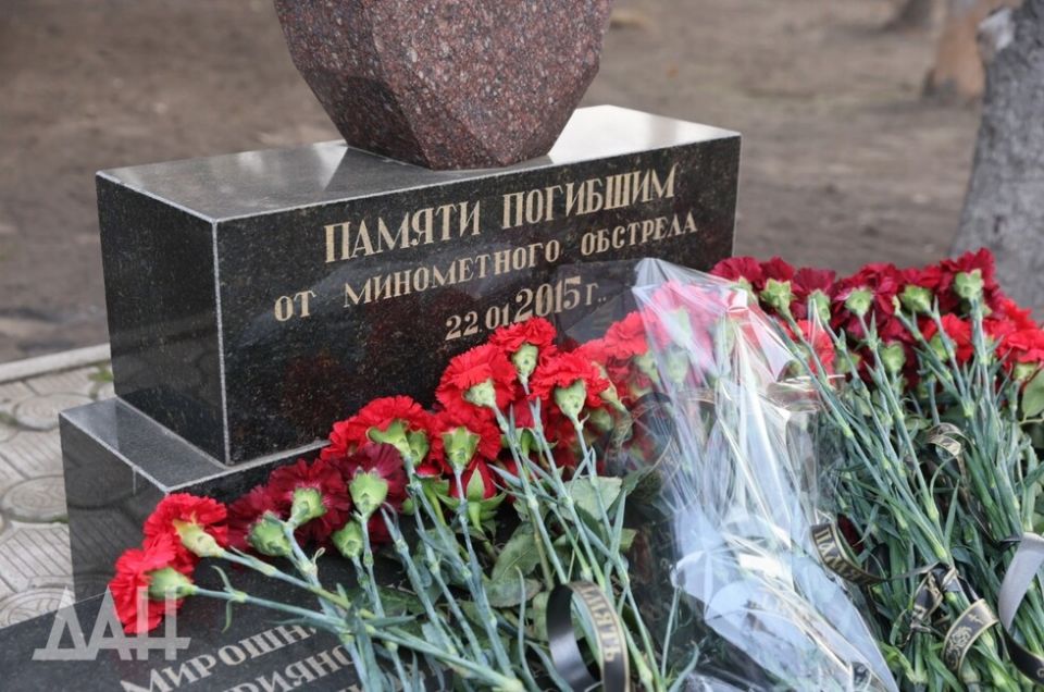 В Донецке почтили память жертв обстрела в Боссе