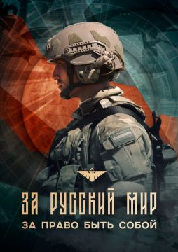 Редакция сетевого издания "Донецкое время" поддерживает наши Вооруженные силы!