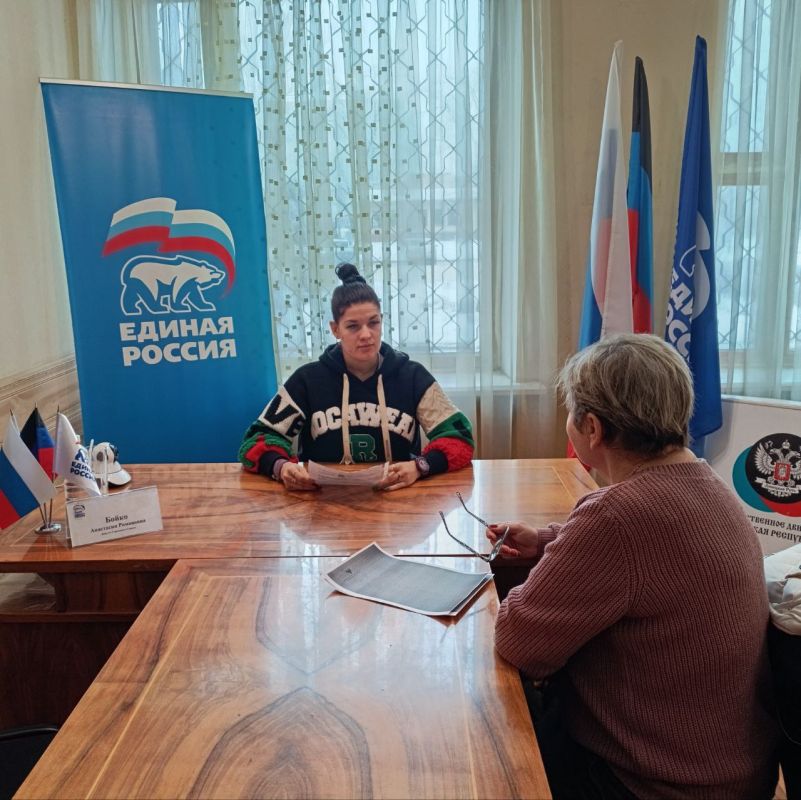Валентин Левченко: В общественной приемной партии "Единая Россия" Киевского района, депутат Донецкого городского совета Анастасия Бойко провела прием граждан