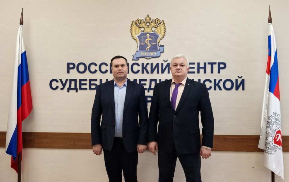 21.01.2026 состоялась рабочая встреча руководителей ФГБУ «РЦСМЭ» Минздрава России и бюро судебно-медицинской экспертизы Донецкой Народной Республики