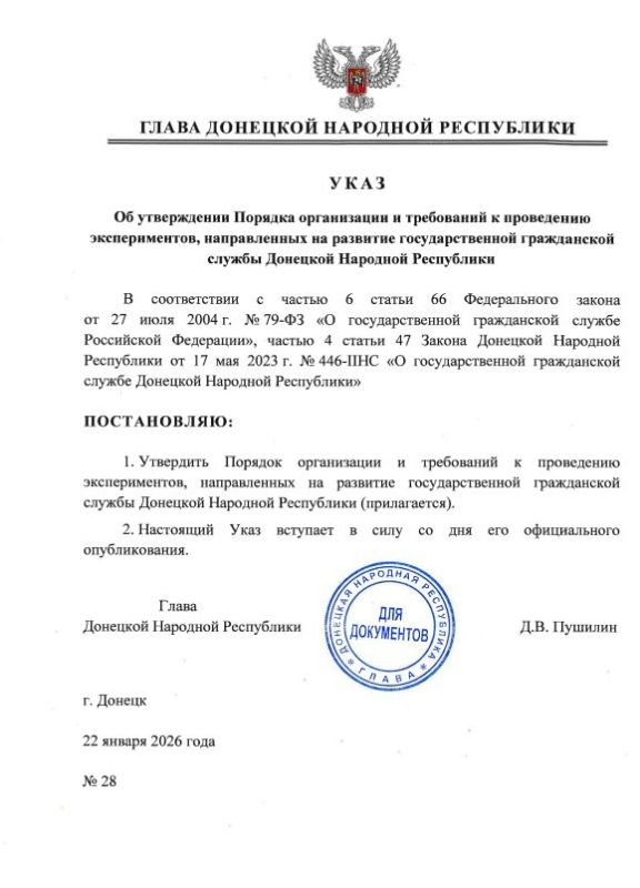 ������ ����� ��� � 28 �� 22 ������ 2026 ���� ��������� ������� ����������� � ���������� � ���������� �������������, ������������ �� �������� ��������������� ����������� ������ �������� �������� ����������