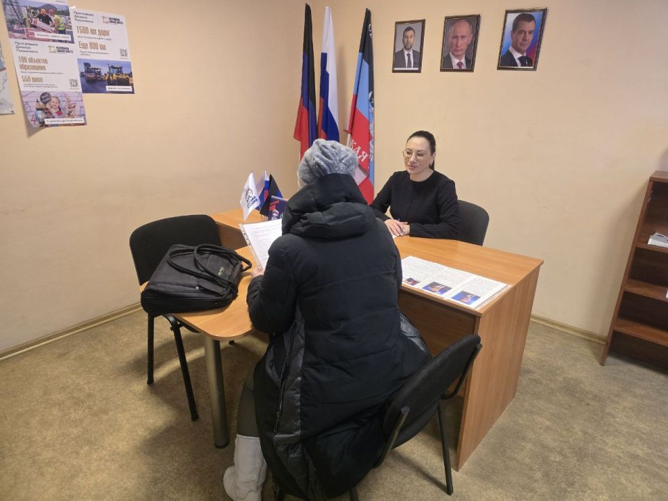 Приём граждан в общественной приёмной партии "Единая Россия"