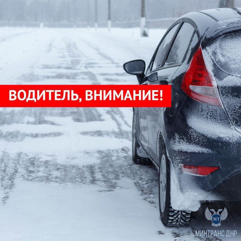 Александр Бондаренко: 22 ЯНВАРЯ. Погодные условия в Донецкой Народной Республике: 22 января в Республике переменная облачность без существенных осадков