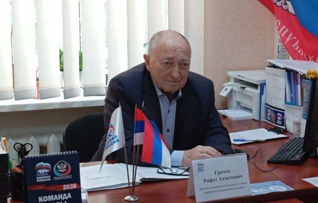 Елена Синецкая: Сегодня, 23 января, депутат Донецкого городского совета Рифат Грачёв провел приём граждан в рамках работы общественной приёмной Всероссийской политической партии «Единая Россия» в Калининском внутригородском...