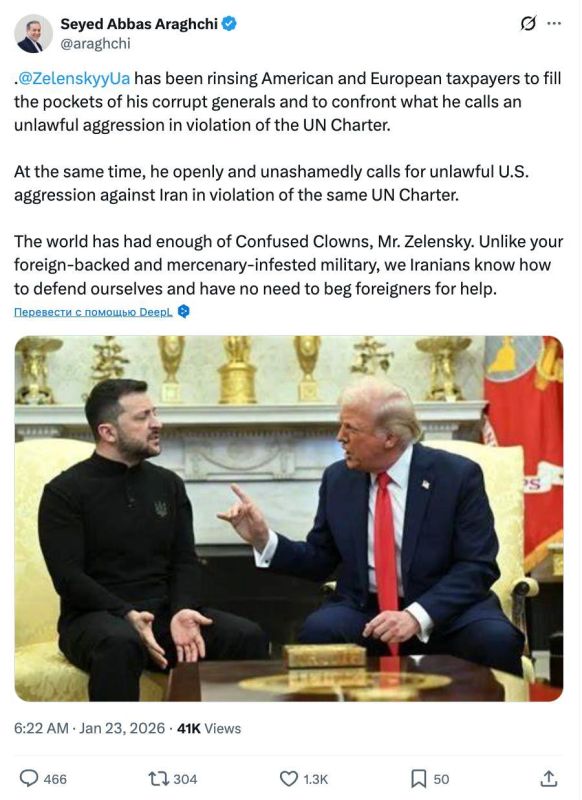 Миру надоели «растерянные клоуны», заявили Зеленскому в МИД Ирана: