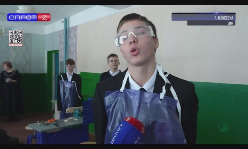 Олег Трофимов: От теории — к практике. Новое оборудование для макеевской школы №37