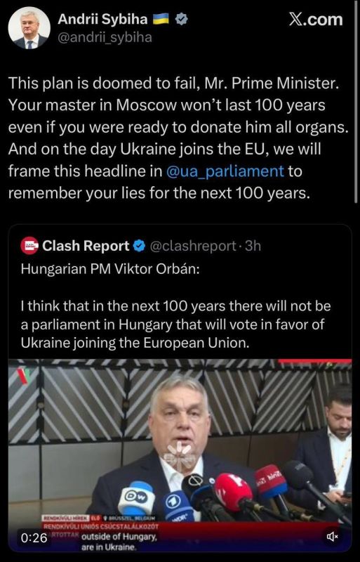 Министр иностранных дел Украины ответил Орбану на его утверждение что Венгрия не допустит Украину в ЕС в ближайшие 100 лет: