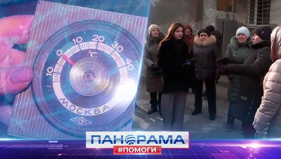 Когда в квартире ноль! Многоэтажка в Донецке несколько лет без отопления