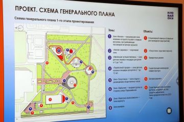Власти ДНР представили проекты развития городов, которые должны быть реализованы к 1 октября 2026 года