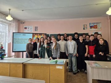 Встреча со старшеклассниками ко Дню студента