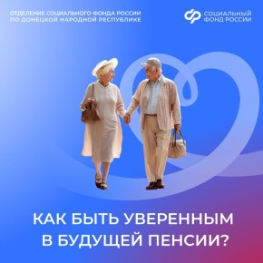 Индивидуальный лицевой счет: как контролировать свои пенсионные коэффициенты